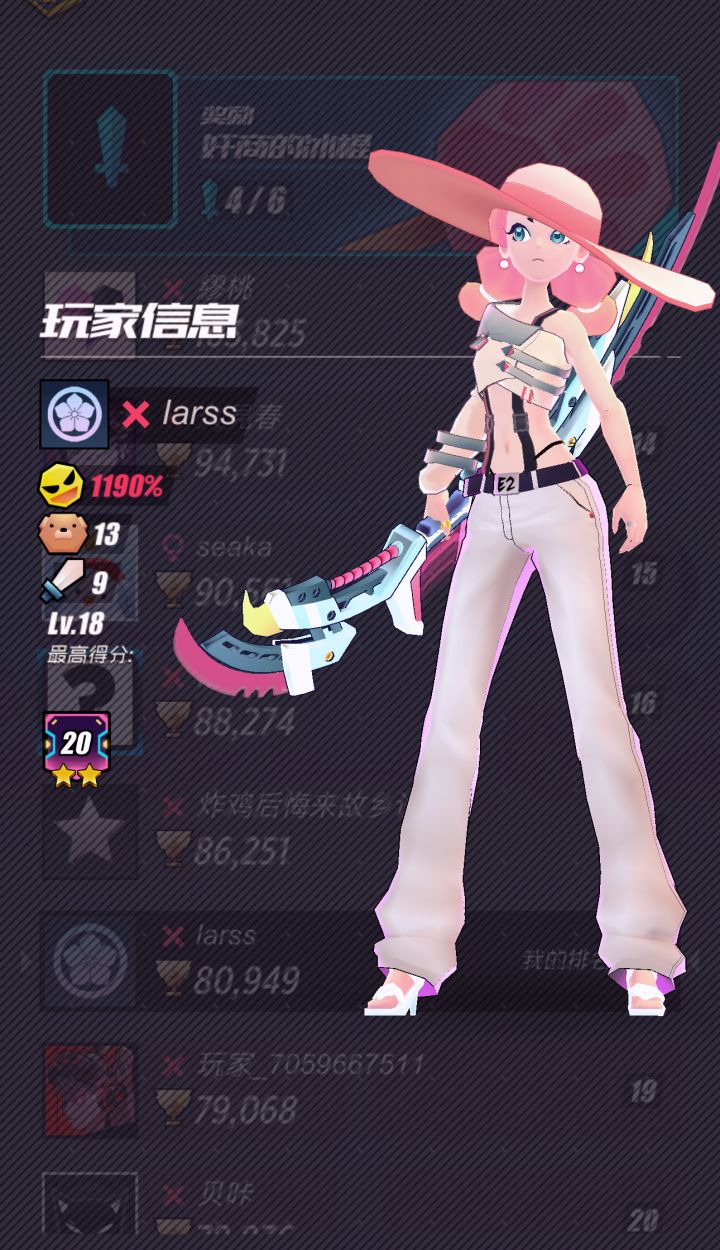 穿高跟鞋杀人不眨眼的女战神截图