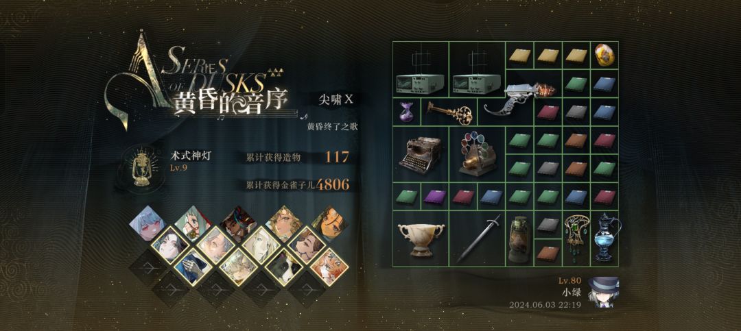 不是哥们 1