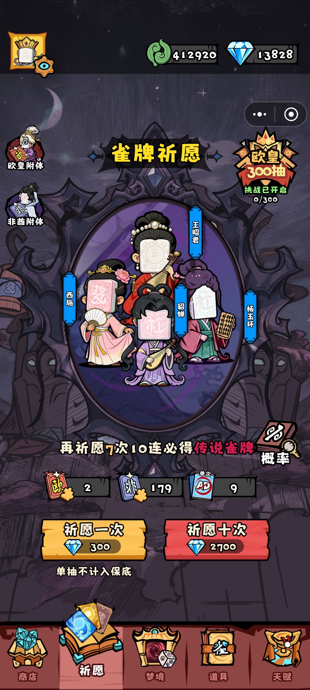 倒霉透了 1