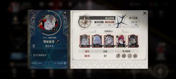 密码的5-8，BOSS还有二阶段