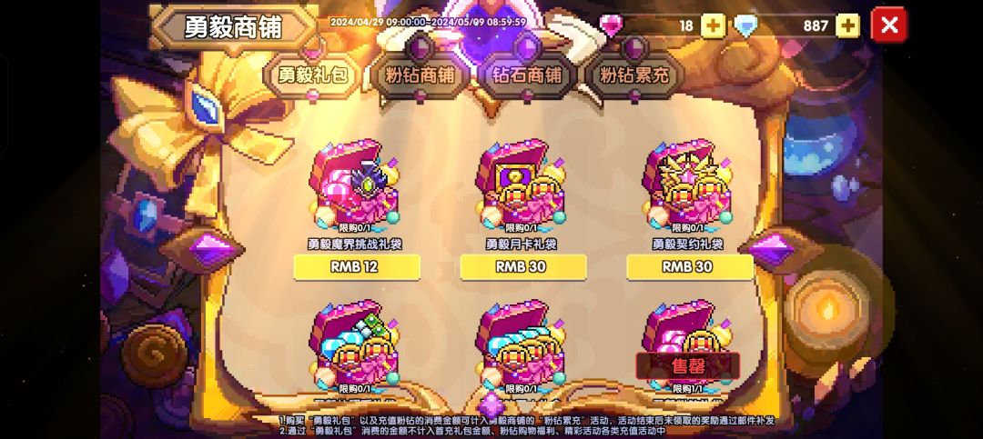 这俩30买哪个 1