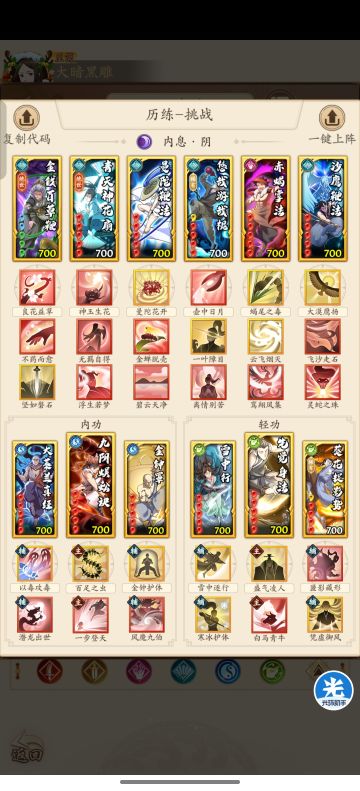 分享一套偏后期的廉价阴奇