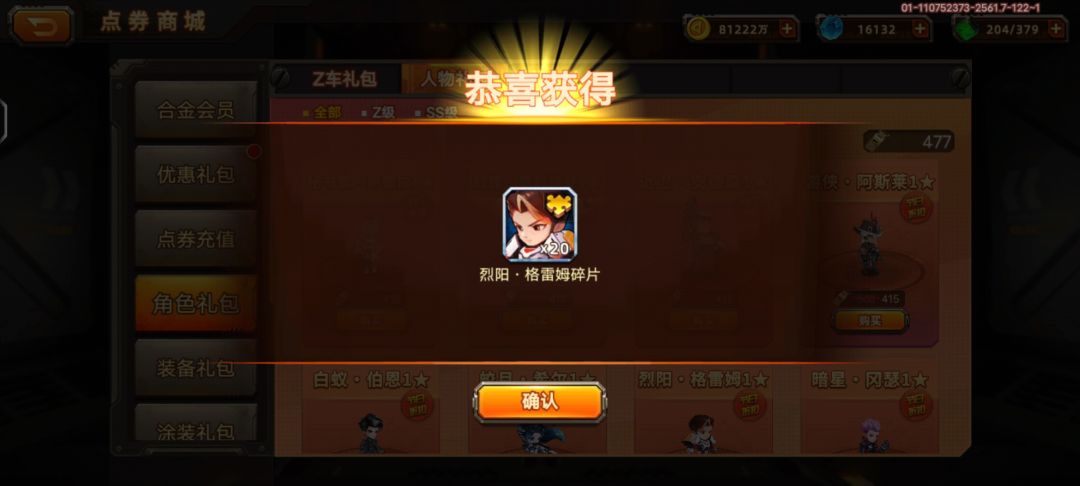 开始启动星云计划😘 2