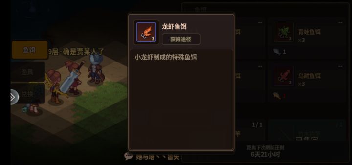 这是龙虾？截图