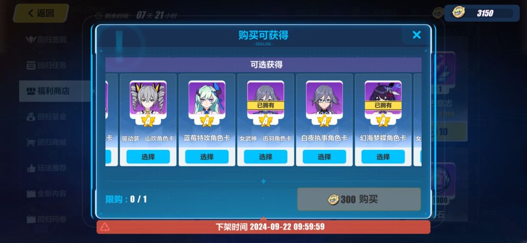 大这几个角色该怎么选 1