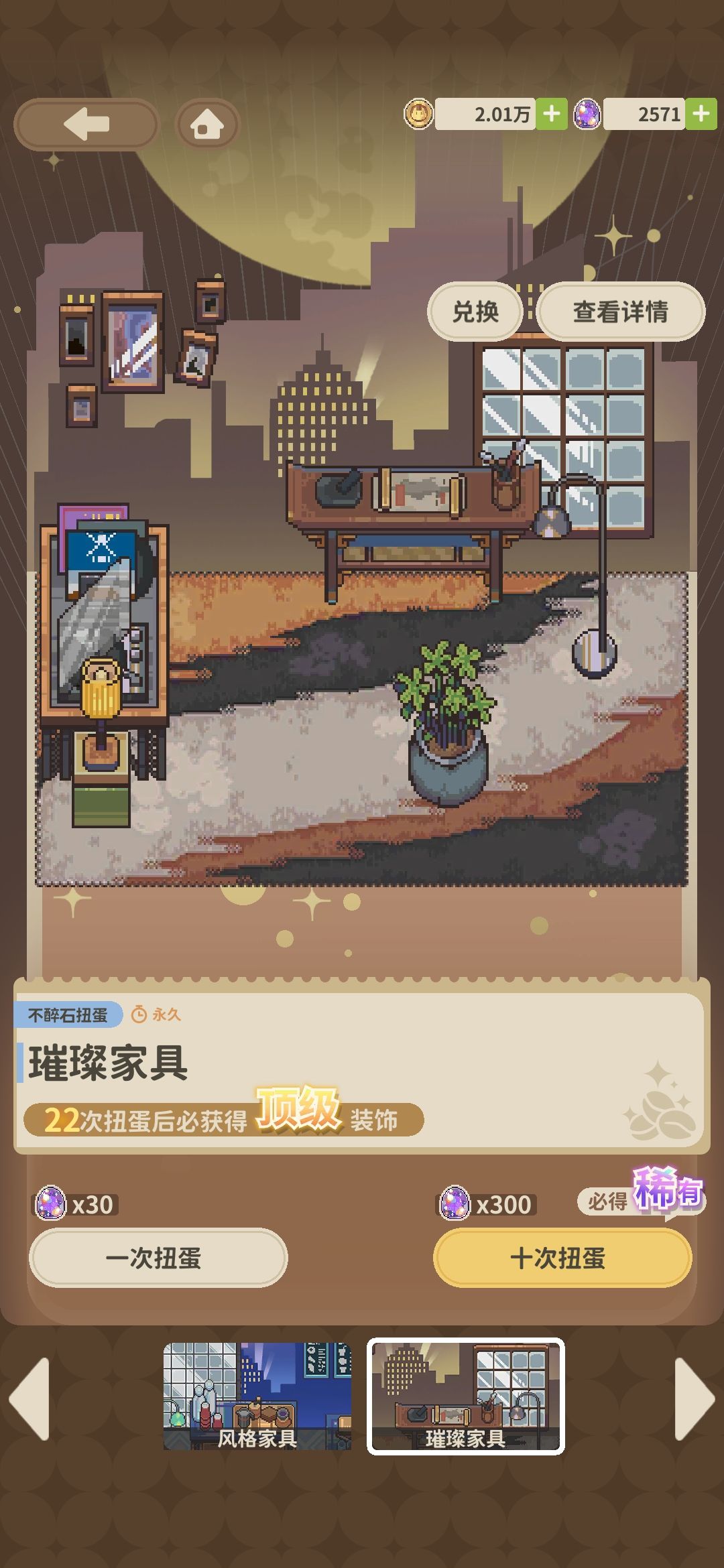 为什么左边十连是十一万？ 2