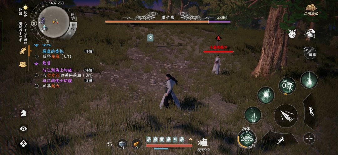 打着打着名字变了然后就回满血了 1
