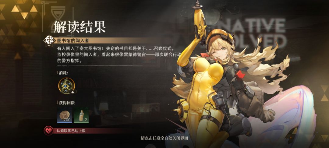 关于解读 3