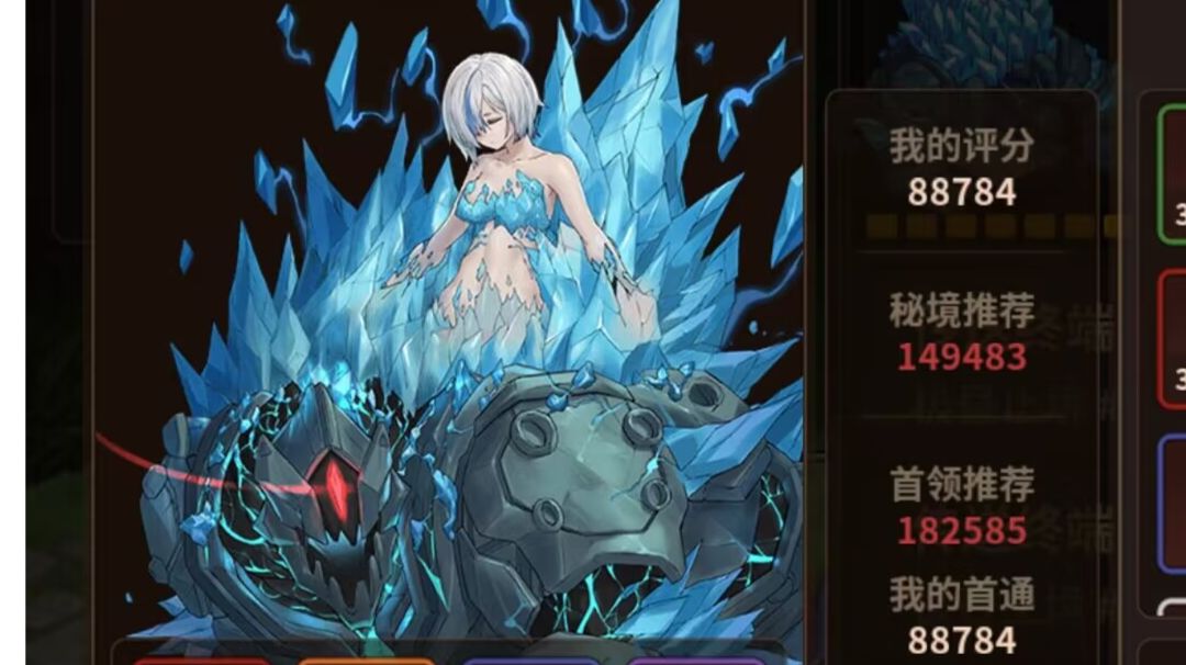 嵌合体原来这么好过！截图