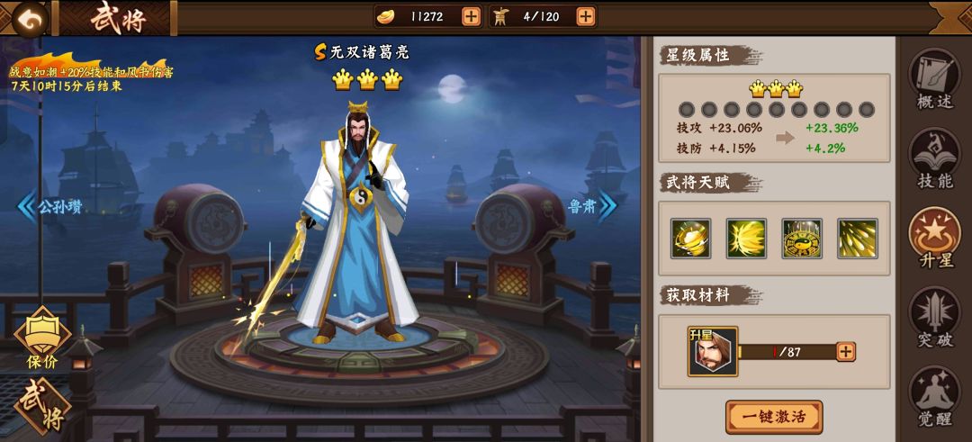 第五期 1