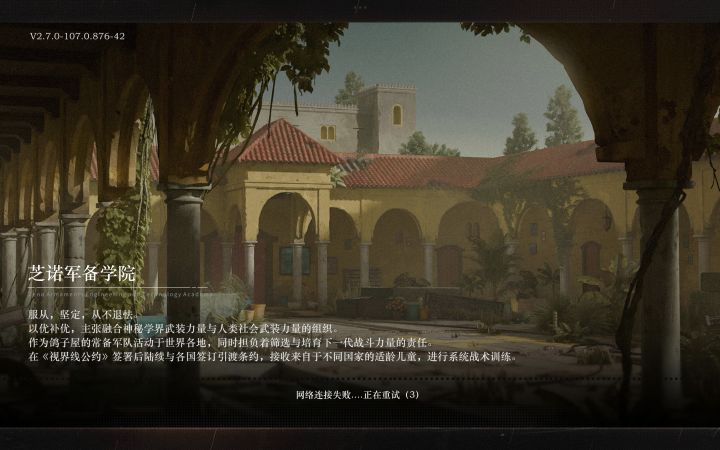 我的天，游戏进不去了？截图