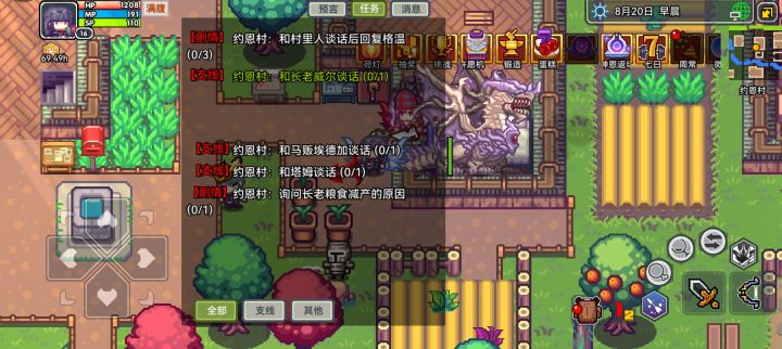 嗯,这几个人在哪里呀?找半天找也找不到截图