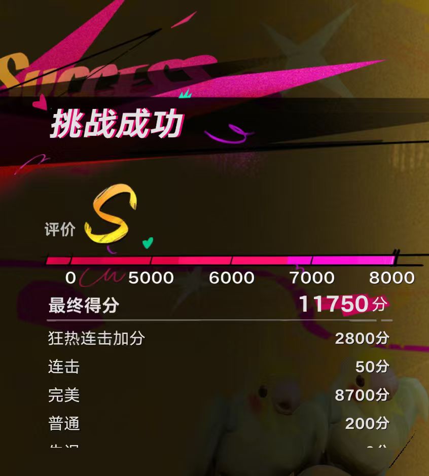 请教大佬们一个问题,为什么玩乐不加属性 2