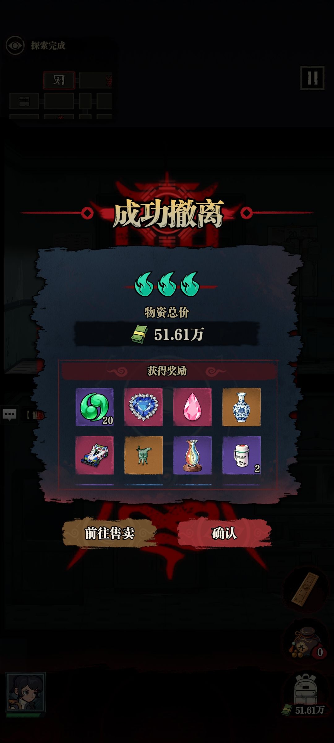 我拿着中彩票运气玩这个 1