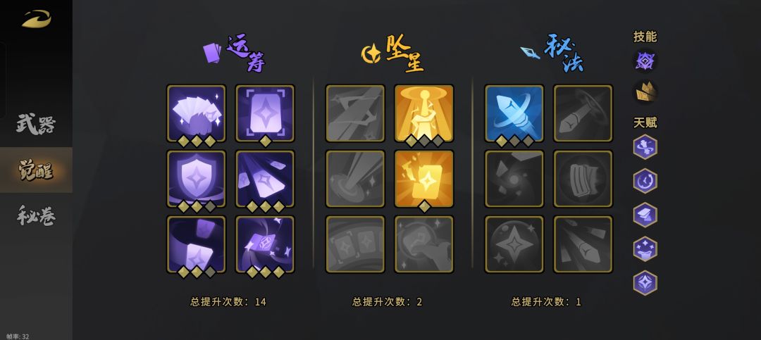 新角色 1