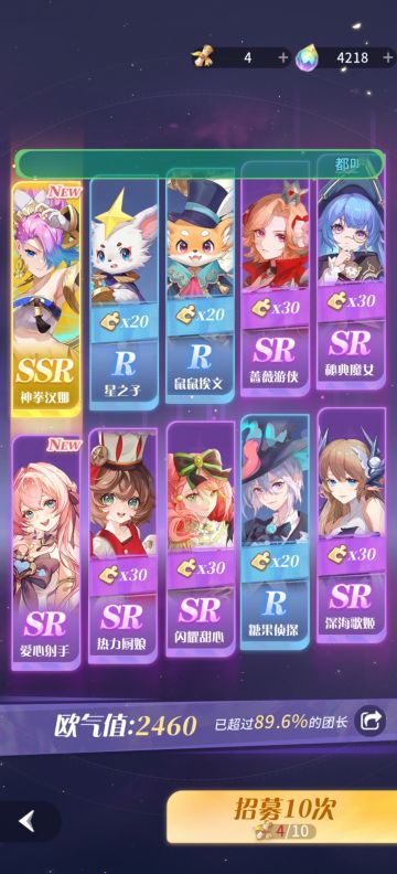 我真的很欧（兑换码免费领）