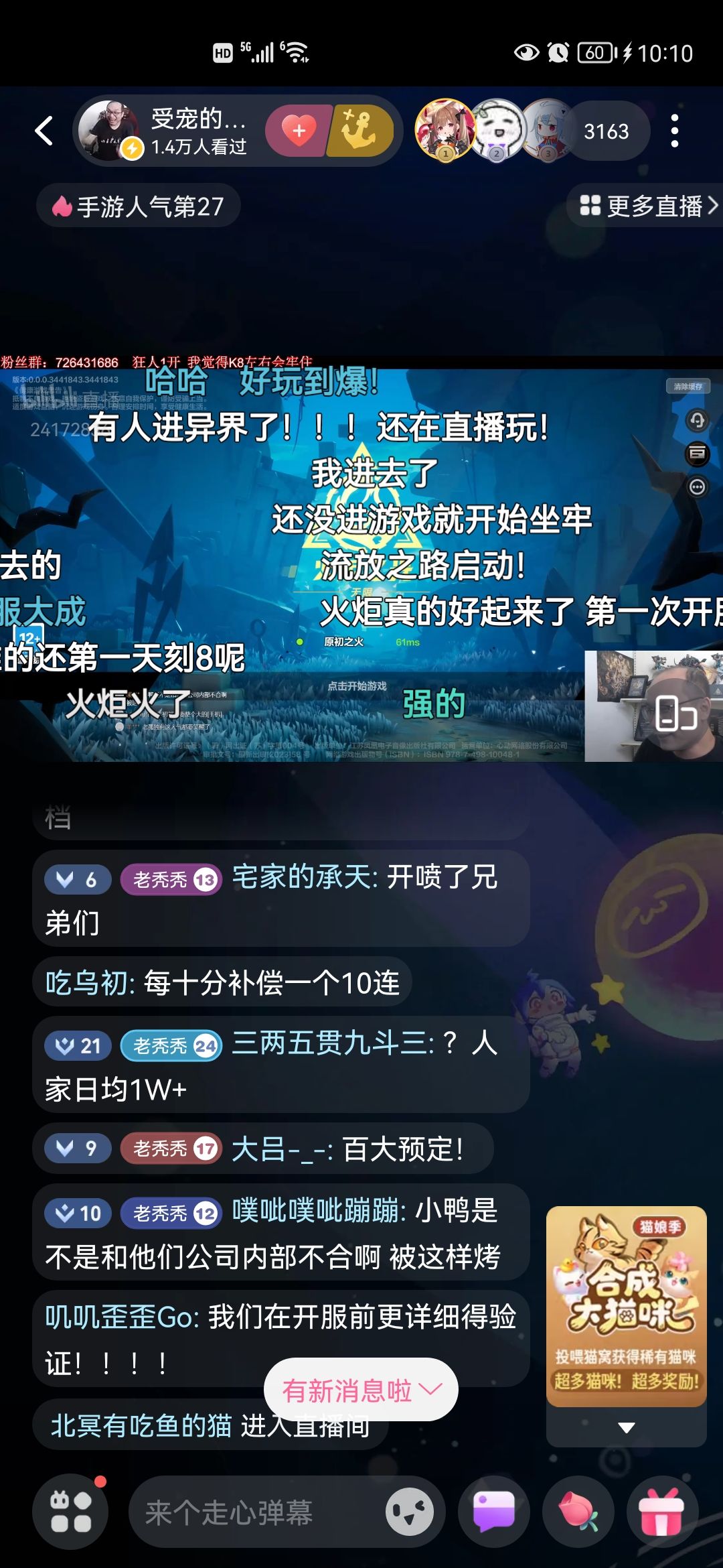 这么搞是吧,次次都有BUG 1