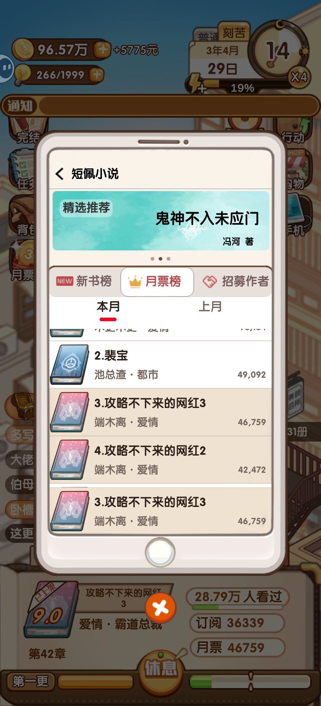 能打败我的只有我自己。 1
