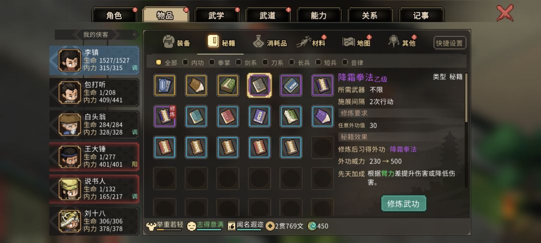 新bug出炉喽 2