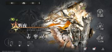 T-辉夜猎鹰详细测评