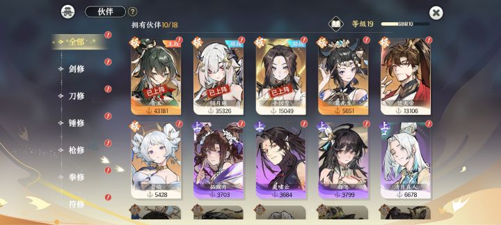 #掌门下山创作征集令 #我的游戏纪念清单 #游戏日常 #浅评一下 # 
玩了3天了，大家们看看怎么样？评论下😄截图