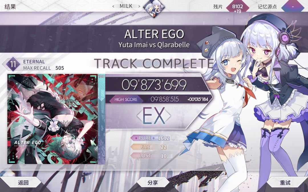 绿ae987 1