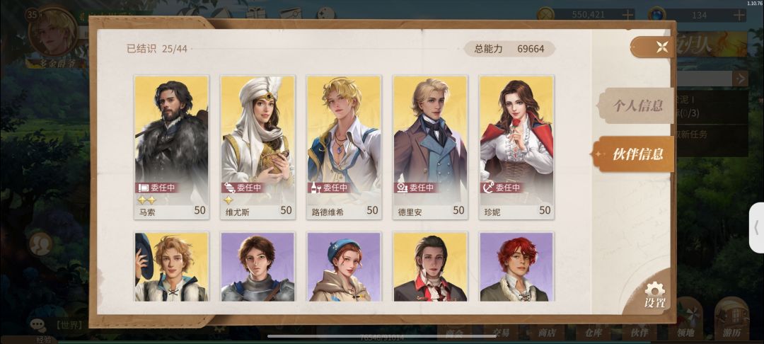 动态图片 3