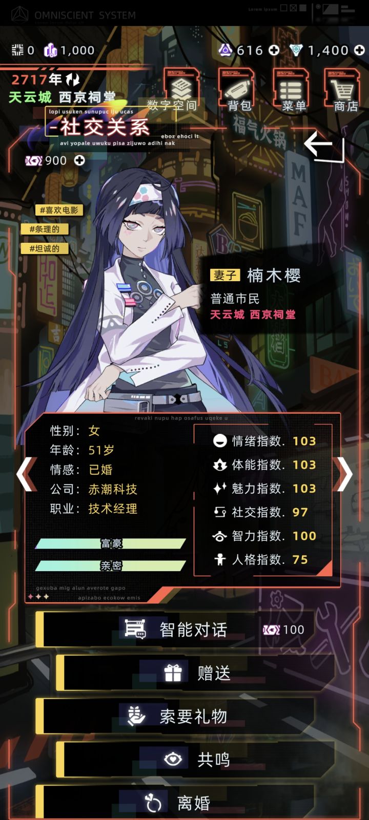 改的不错截图