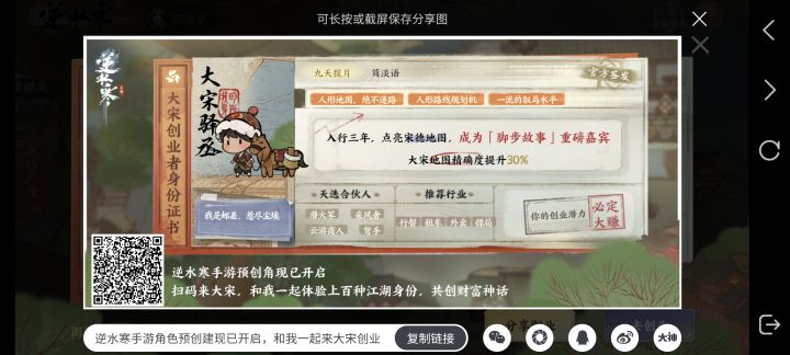 有一起的吗截图