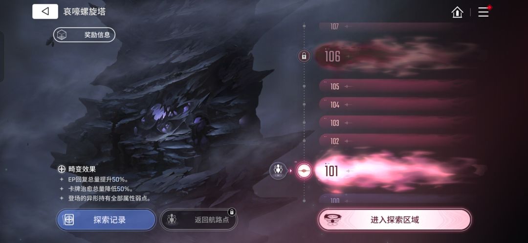 空白存档流真的是太轮椅了 2
