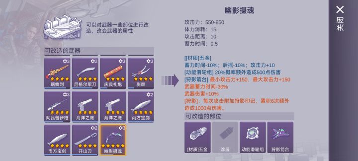 零氪玩家终于好上了截图