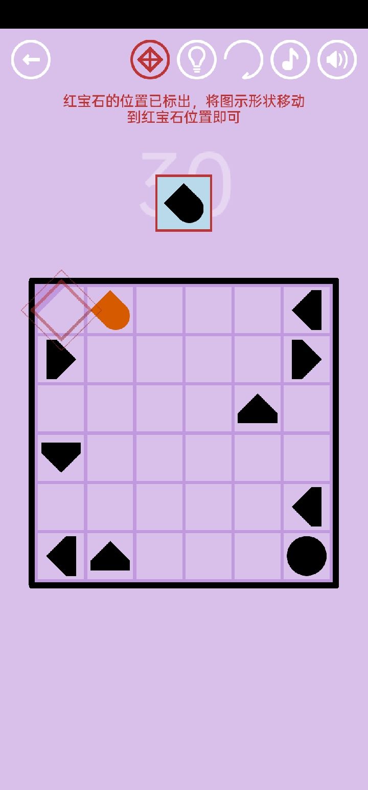 红宝石3 4