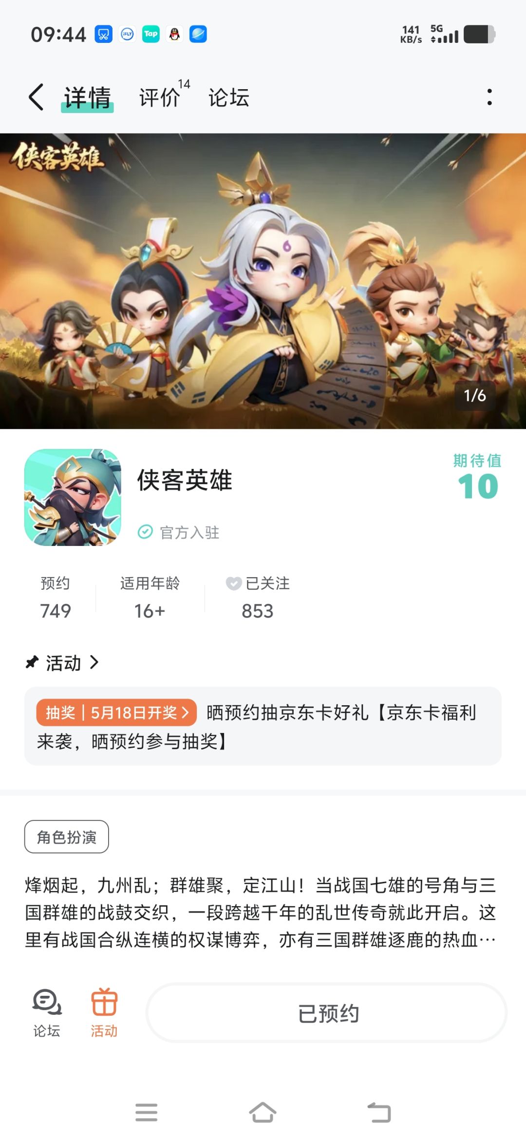动态图片 1