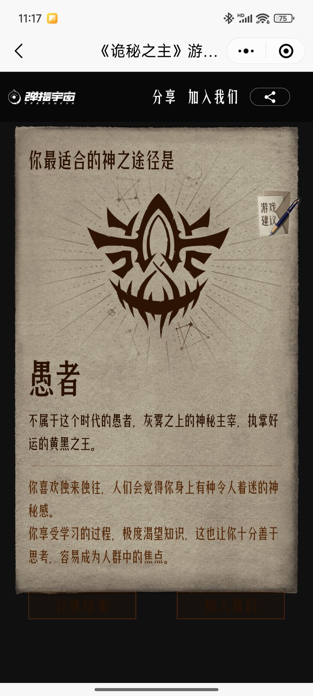 这是好还是不好呢…(沧桑) 1