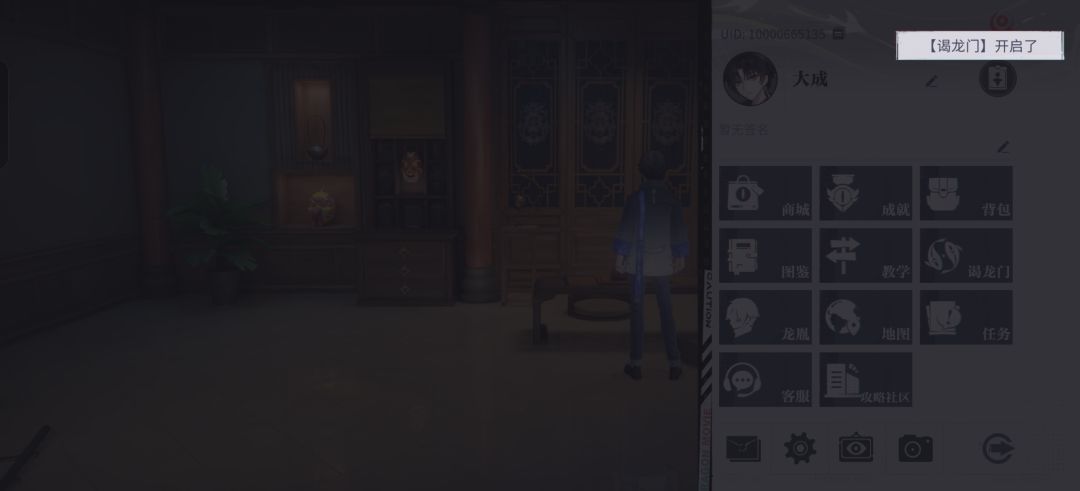 我服了,在进入到这个界面时 1
