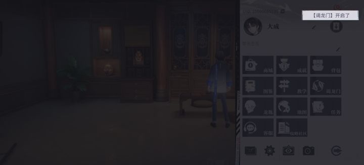 我服了,在进入到这个界面时截图