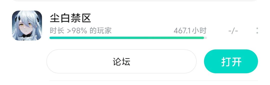 怪事哦 1