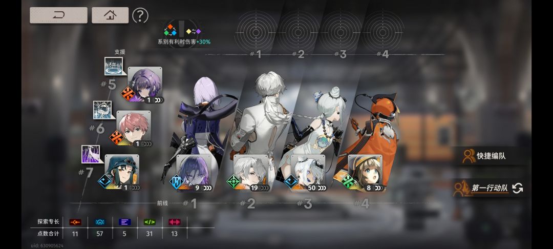 来个大佬指点一下 1