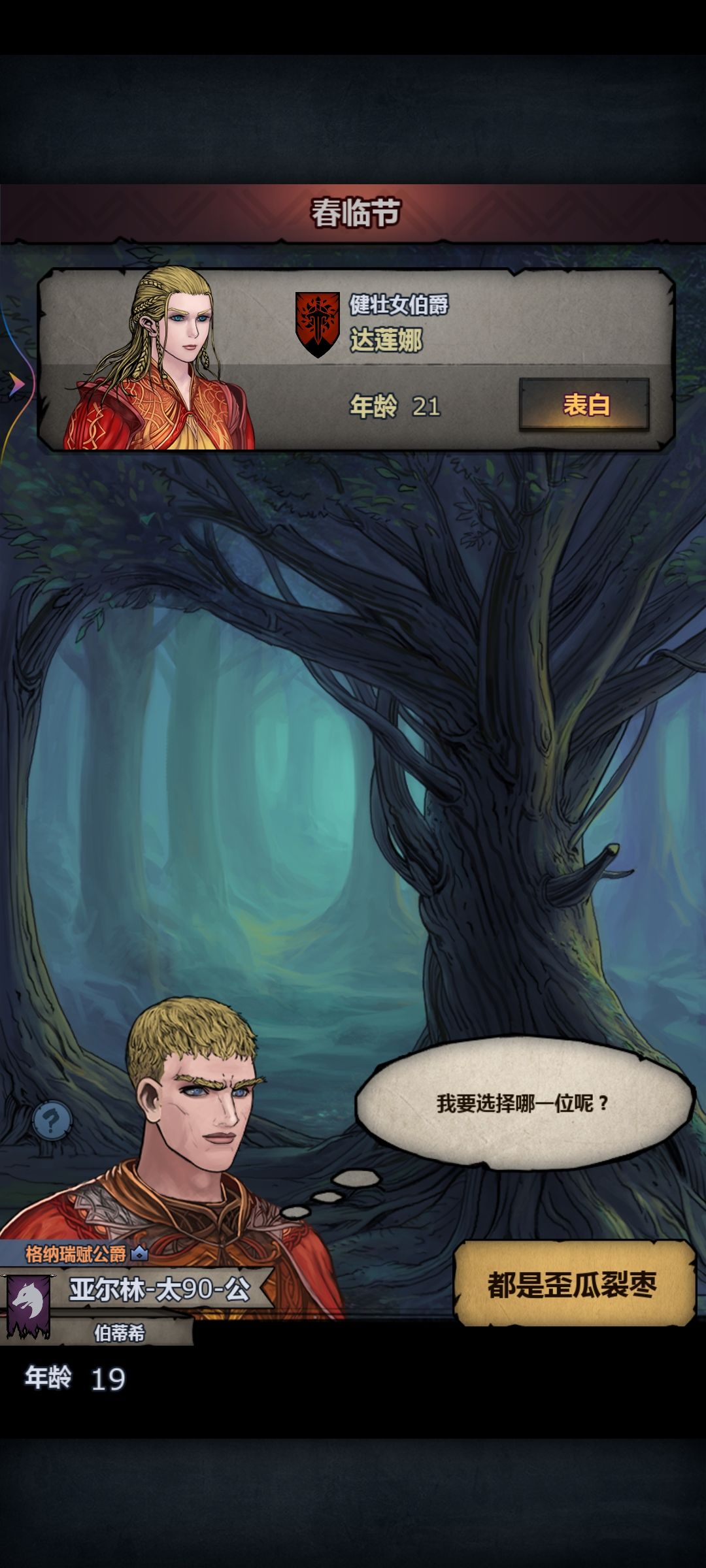 红温了 2