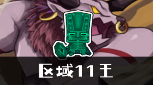 小荒截图