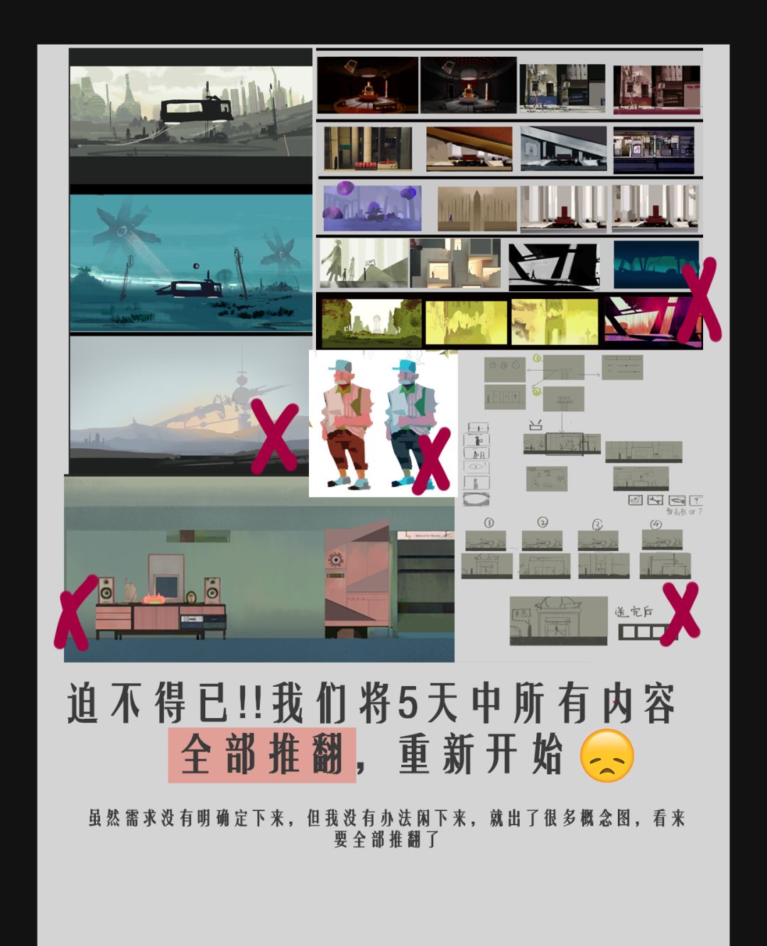 21天游戏开发!我们将5天内容全部推翻 1