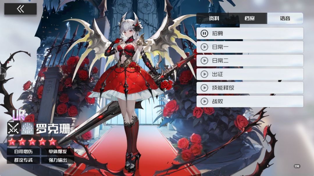 【二次元横屏美少女冒险手游✨】 3