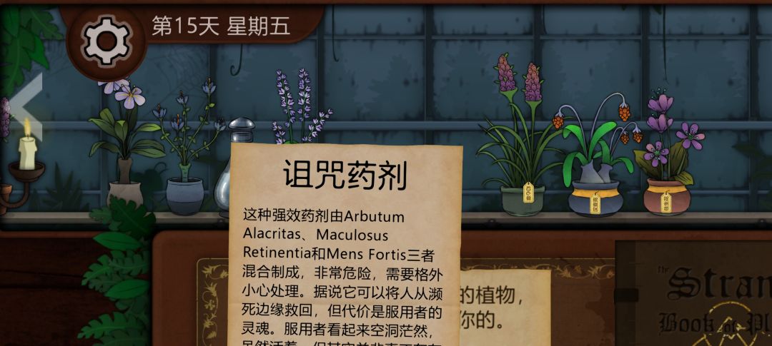 诅咒药剂的做法。 2