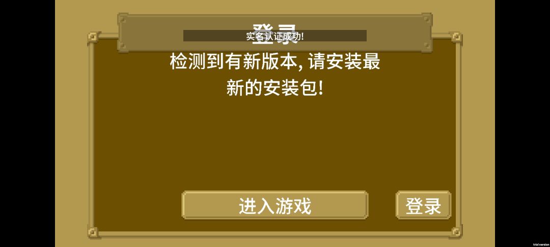 啥意思 1
