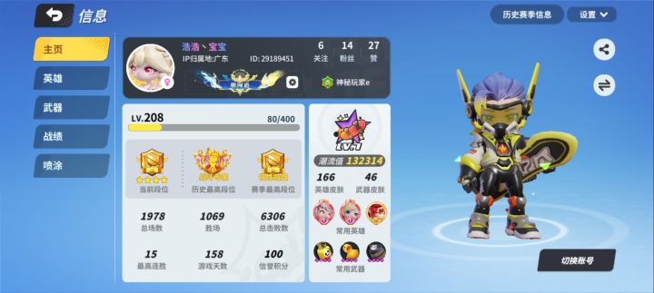 现在就是一直出新武器皮肤圈钱吗?截图
