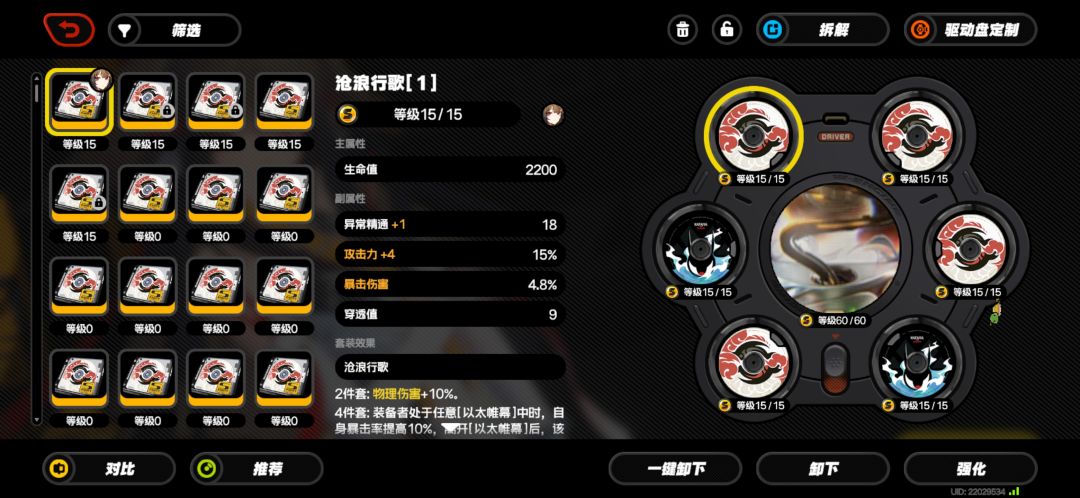 哪个收益高一点? 2