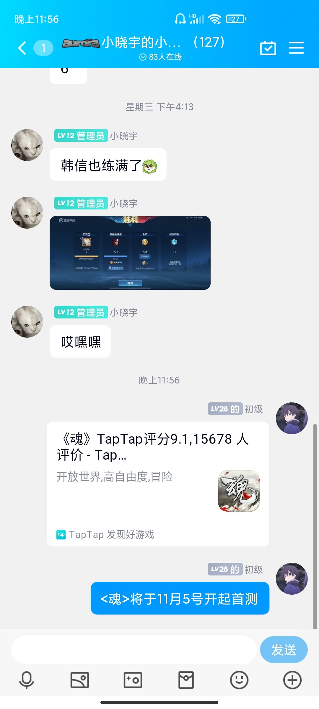动态图片 5