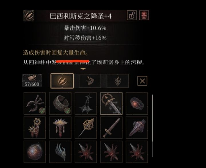 这个东西，回复20点血也能叫大量吗[表情_捂脸哭]，是我姿势不对还是理解不行[表情_吃瓜][表情_吃瓜]
大号残血又没生命药水了，想打小怪回回血，结果打一下回20点把我给气笑了[表情_捂脸哭]截图
