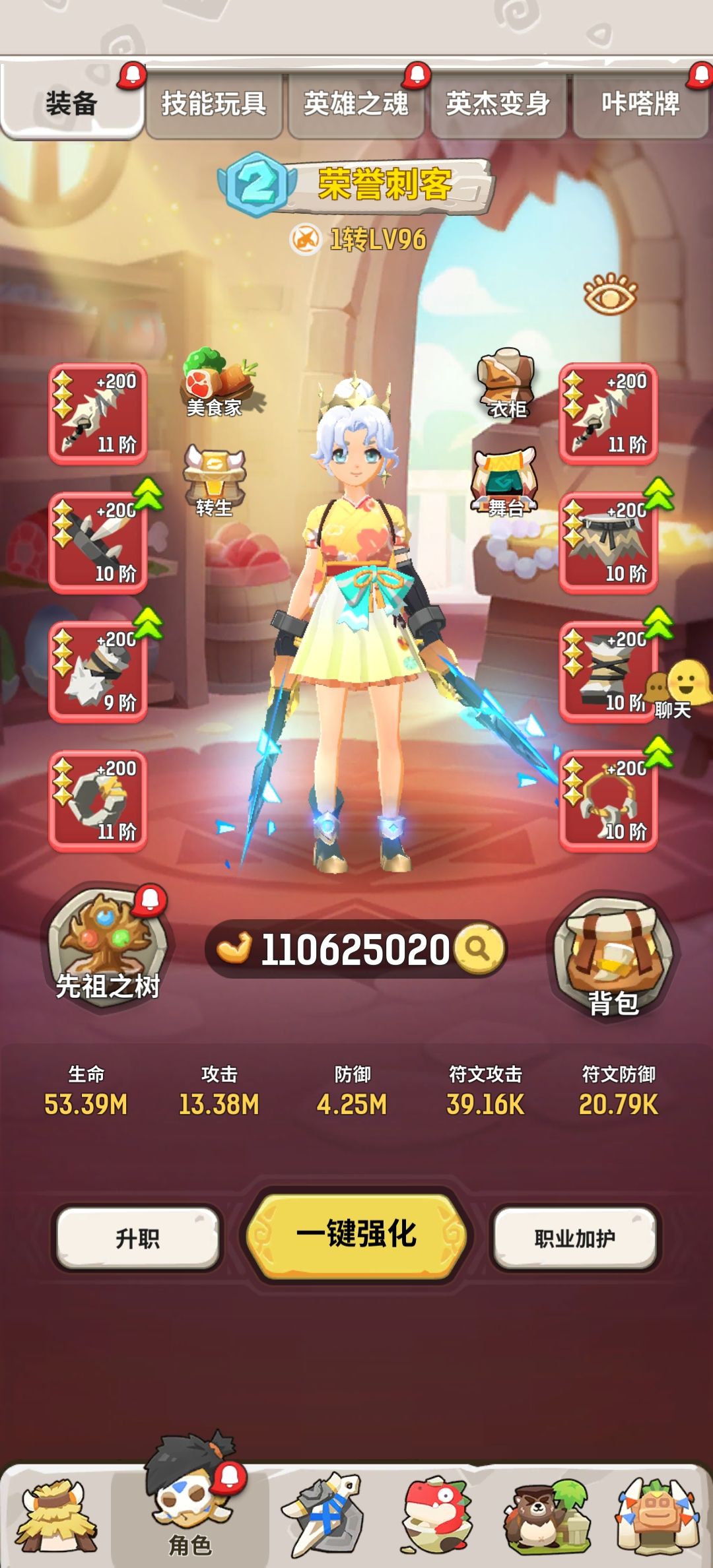 1.1战纪念贴 1