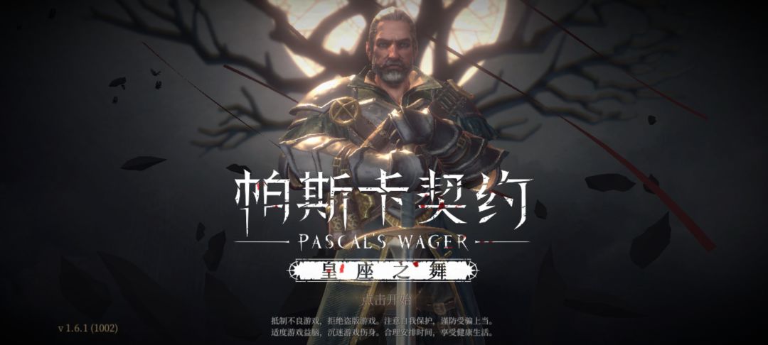 震动适配挺好 1